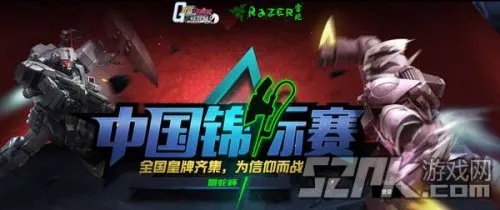 敢达OL巅峰赛开启！勇者集结，挑战极限对决！