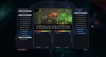 星际殖民2怎么玩才厉害？2025年高玩私藏速通攻略大公开