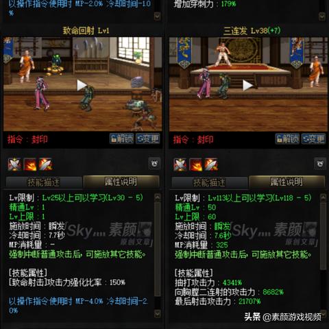 2025女漫游85刷图加点终极指南，平民/土豪双流派实测数据解析