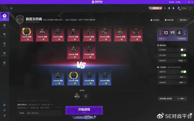 排位赛降级类型全解密，2025赛季避坑指南与段位保护黑科技