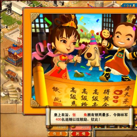 富甲天下5秘籍失效？2025年最新实测代码+隐藏武将获取全攻略