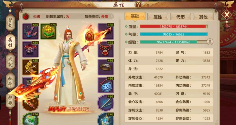 天龙八部2025职业强度大洗牌，零氪党横着走的隐藏神职曝光