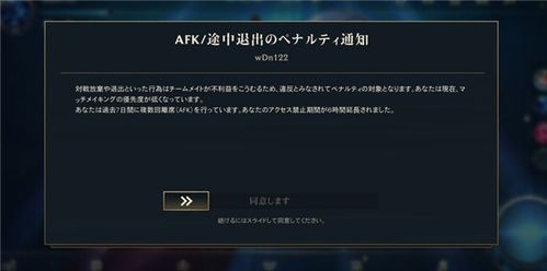 风云辅助2026最新版，挂机脚本封号风险实测与零检测方案