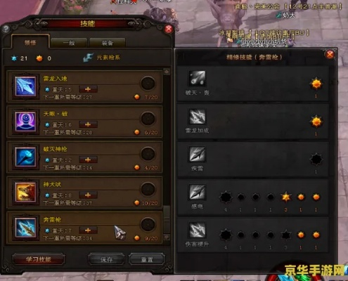 2025斗战神神将技能加点绝密，从平民到大神的3个质变节点