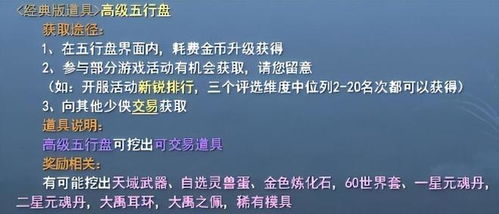 从零开始在《天下贰·经典版》搬砖 日赚百元不是梦