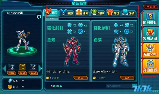 机甲旋风还能玩吗？2025最新视频解析回归价值与战力飙升秘诀