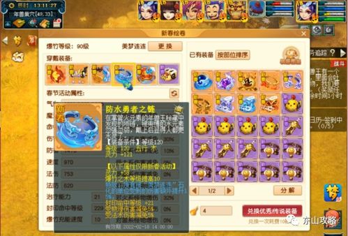 2025年超变合击私服终极指南，从版本选择到稳定运营的7个实战秘诀