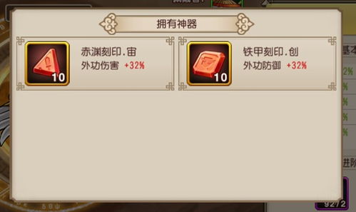 2025天地OL私服生存手册，防骗选服速成一条龙