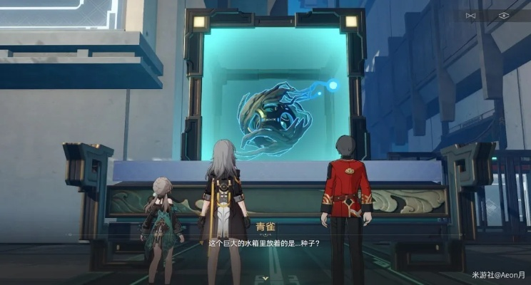 《崩坏星穹铁道》攻略：轻松完成亦师亦友任务！