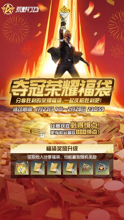 海盗王官网隐藏福利怎么领？2026最新绝密攻略曝光