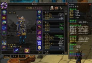 60魔兽硬核模式生存法则，2025年最新职业梯度与副本通关黑话全解析