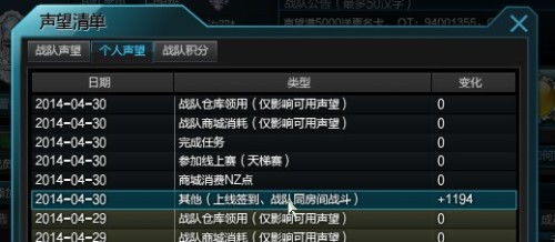 声望之遗类型彻底搞懂，2025年刷遗产效率翻3倍的隐藏机制