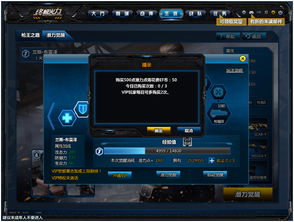 终极火力官网下载被坑过？2025最新安装类型避坑全攻略