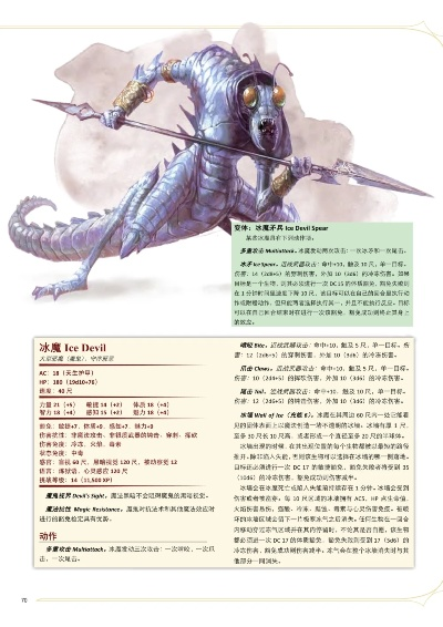 2026魔蛇类型终极图鉴，12大变异形态弱点与T0阵容克制方案