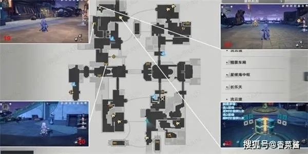 《崩坏星穹铁道》工造司宝箱分布攻略速查！