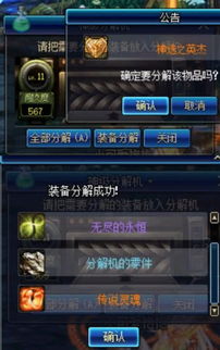 暗裔武器图鉴，暗天使类型深度拆解与实战克制指南