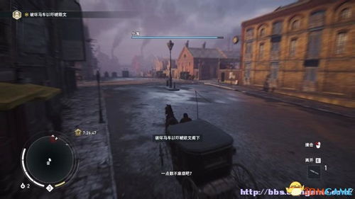 《刺客信条：枭雄》马车自定义玩法攻略，解锁独特座驾！