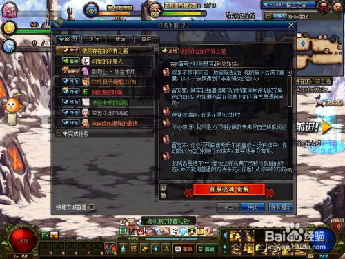 DNF起源版本职业排行2025最新解析，从搬砖到团本主C的实战选择指南