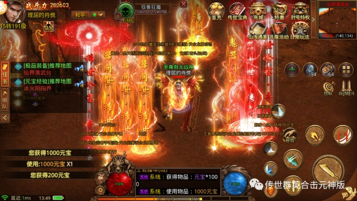 2025年传奇世界服怎么选？老玩家揭秘微变打金服3大黄金法则