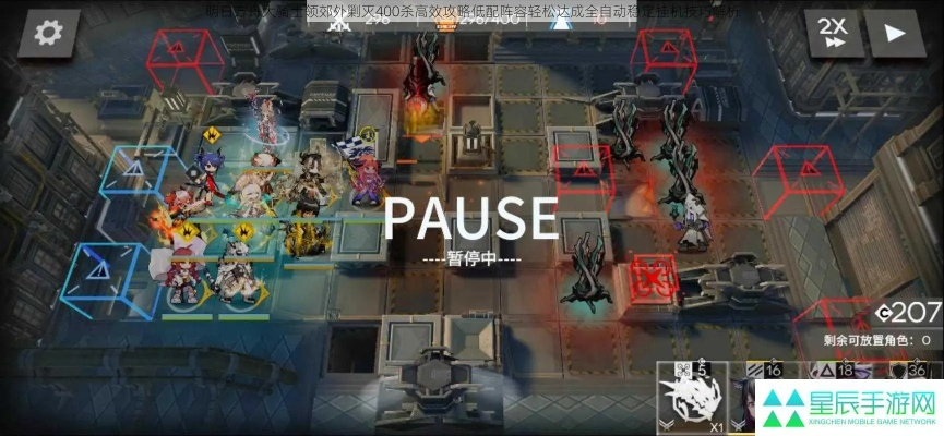 明日方舟剿灭行动400杀挂机阵容大全，2025最新低配攻略与效率优化