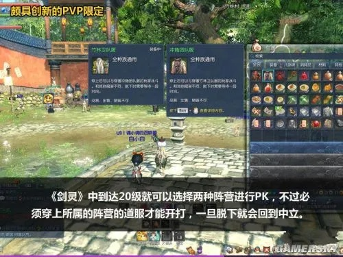 剑灵国服2025年内测资格怎么抢？3大渠道+隐藏技巧全公开