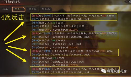 生存之环刀刃类型怎么选？2025终极搭配指南与伤害机制全解析