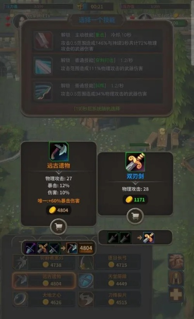 《巴尔的遗产》佣兵技能深度解析：解锁最强战斗力