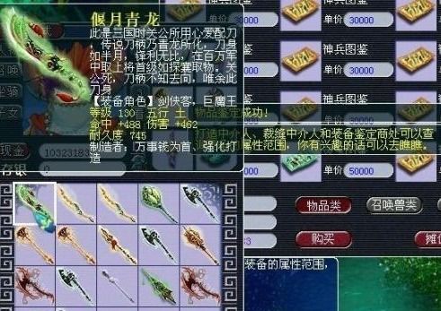 大雕吧机制全解析，90%玩家不知道的3个隐藏弱点与速通秘籍