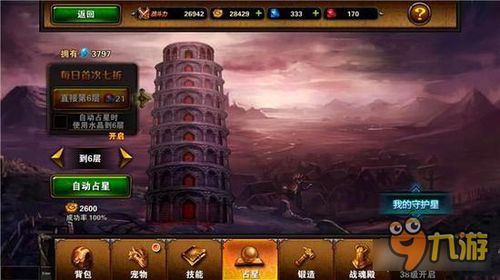 《FF14水晶世界骑士技能全解析：新手必看攻略》