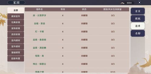 天涯明月刀江湖身份终极抉择，2025版本答案与隐藏收益全解析