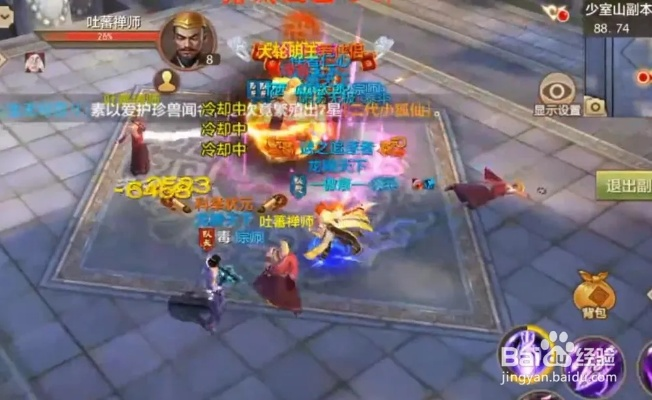 少室山副本卡关了？2025年6月最新版本机制变动与90%通关率阵容