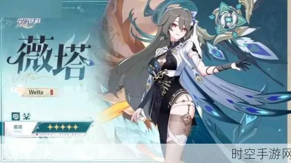 《崩坏星穹铁道》海瑟音角色前瞻：揭秘新角色上线时间