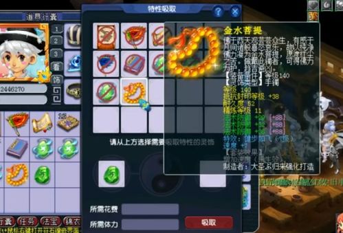 彩虹岛穿墙bug修复了吗？GM内部回应+玩家自救指南