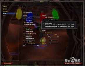 魔兽世界音乐文件在哪？9.0-11.0版本原声提取与场景溯源实战