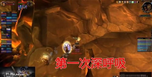 《魔兽世界》黑龙公主首杀揭秘：传奇时刻回顾