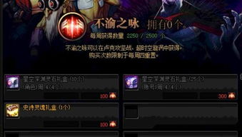 DNF英雄宿命词条怎么选？2025最新职业搭配实战全解析