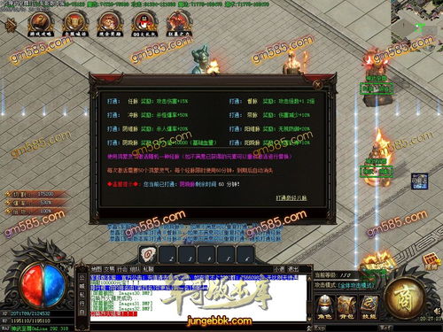 《2025龙石战争公测兑换码大揭秘！独家汇总》