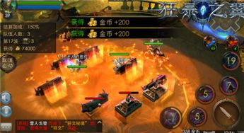 狂怒下载速度慢？2025终极优化指南与报错修复全攻略