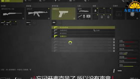 幽灵狙击的底层逻辑，你打的是未来位置