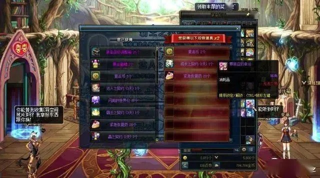 DNF2025Q1季度奖励最大化，平民玩家15天拿满战令的隐藏捷径与副本优先级