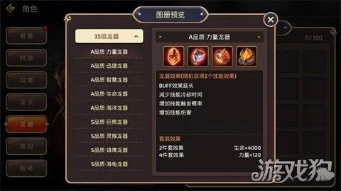 龙之谷2025战力榜冲榜全攻略，从数据算法到实战配装的7个核心命门