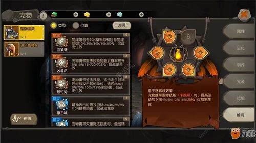 《吾今有世家》快速声望提升攻略，轻松升级！