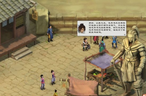 洛川群侠传2025绝密养成路线，从新手到宗师的实战验证指南