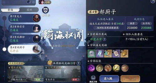 原神5.5版本新守门人机制破解，3套零氪阵容实测20秒速通