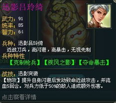 《光与影33号队》吕涅繁复结获取攻略及属性解析