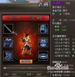 《熙艾尔悲镰获取攻略：属性解析与词条揭秘》