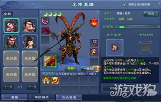 征途2千军零氪党逆袭路线图，万人国战中的隐形富豪养成法