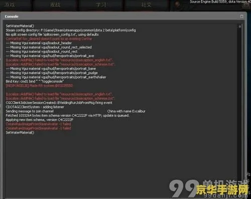 Dota 2控制台命令黑皮书，2025年职业选手私藏的23个神级指令