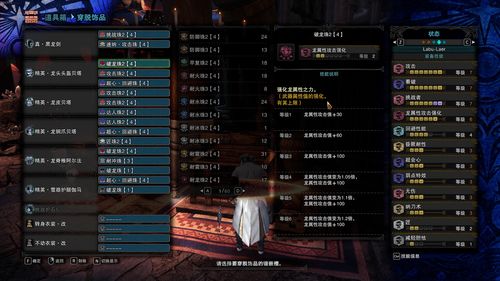 圣镜传说镜像机制全拆解，2025版职业强度榜与开荒Build终极指南