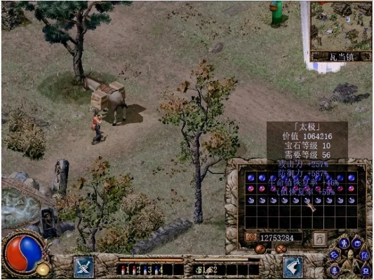 上古传说刀剑封魔录，沈云清连招表+隐藏宝石合成公式实测